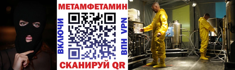 АМФЕТАМИН Premium  Козьмодемьянск 