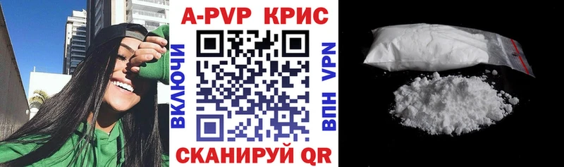 Alpha PVP VHQ продажа наркотиков Козьмодемьянск