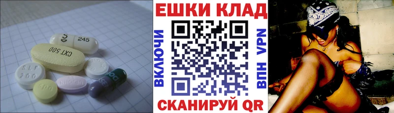 купить наркотик  ОМГ ОМГ ТОР  ЭКСТАЗИ 99%  Козьмодемьянск 