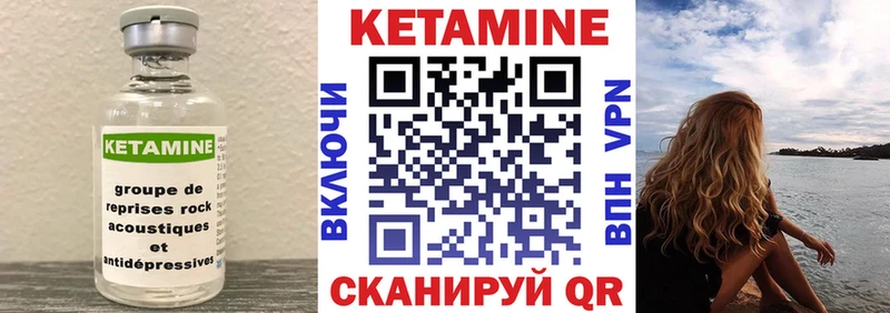КЕТАМИН ketamine  даркнет телеграм  Козьмодемьянск 