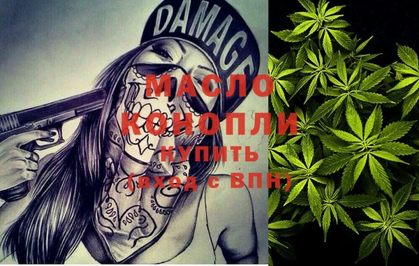 стафф Белокуриха