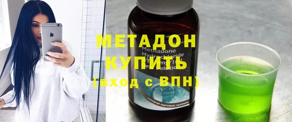 стафф Белокуриха