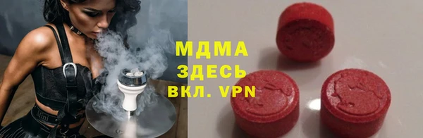 альфа пвп Белоозёрский