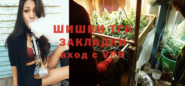 альфа пвп Белоозёрский