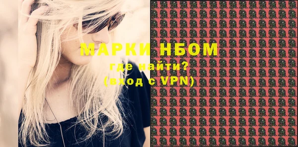 альфа пвп Белоозёрский