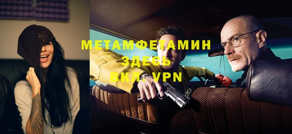 трава Баксан