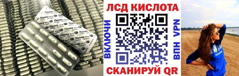 LSD-25 экстази ecstasy  Козьмодемьянск 