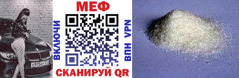Меф мука Козьмодемьянск