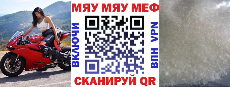 Меф mephedrone  даркнет клад  Козьмодемьянск 