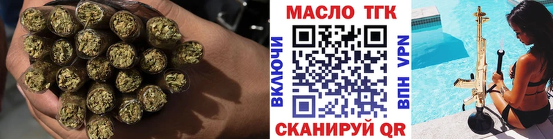 ТГК Wax  omg ТОР  Козьмодемьянск 